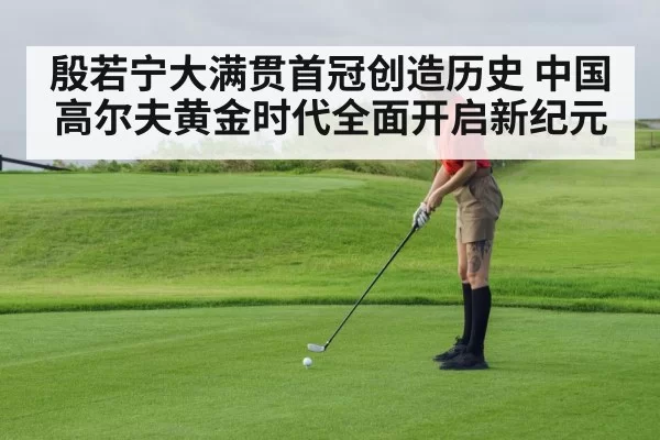female golfer putting green